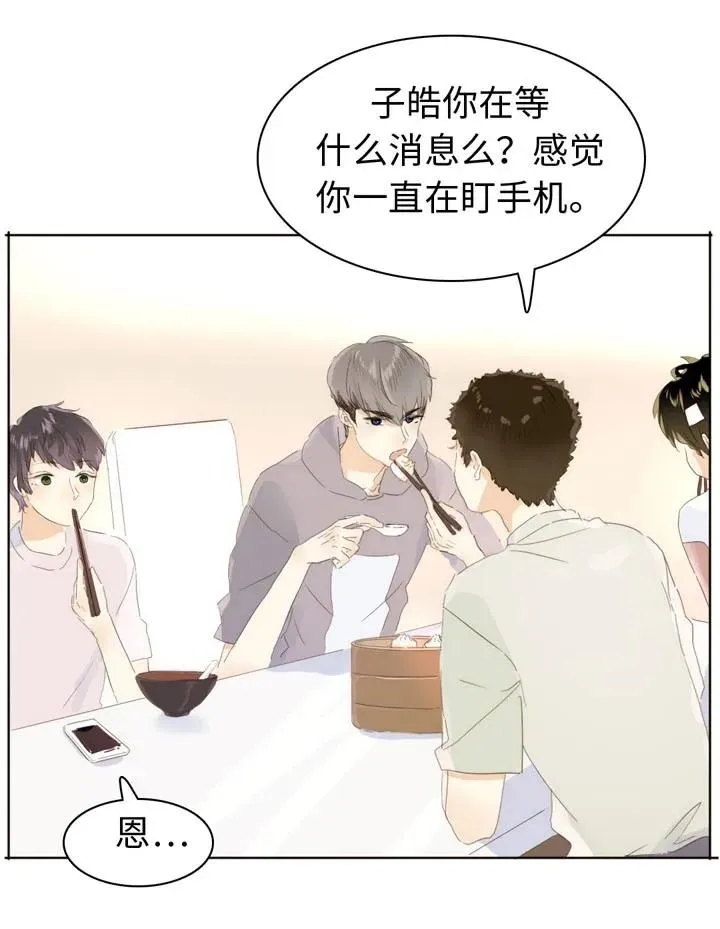 144 婚纱 第16页