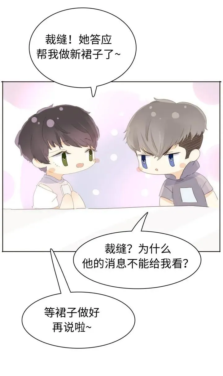 144 婚纱 第22页