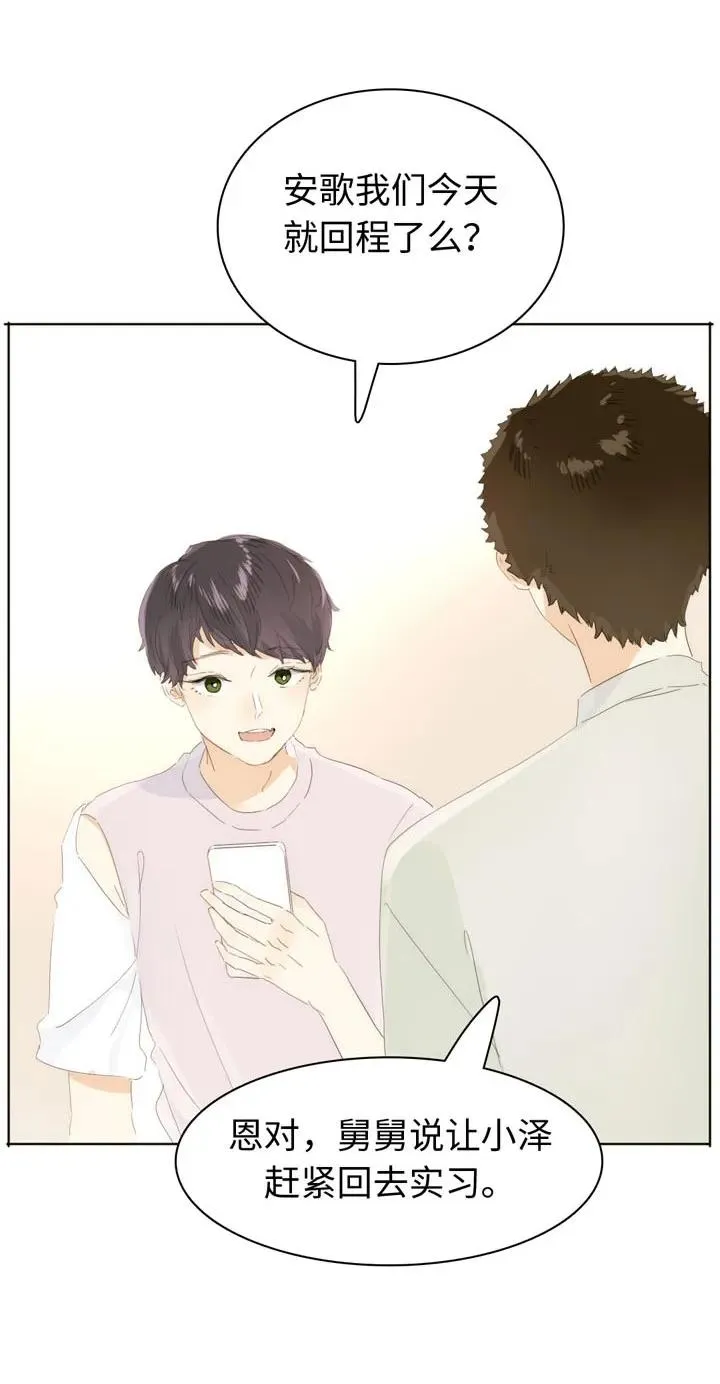 144 婚纱 第23页