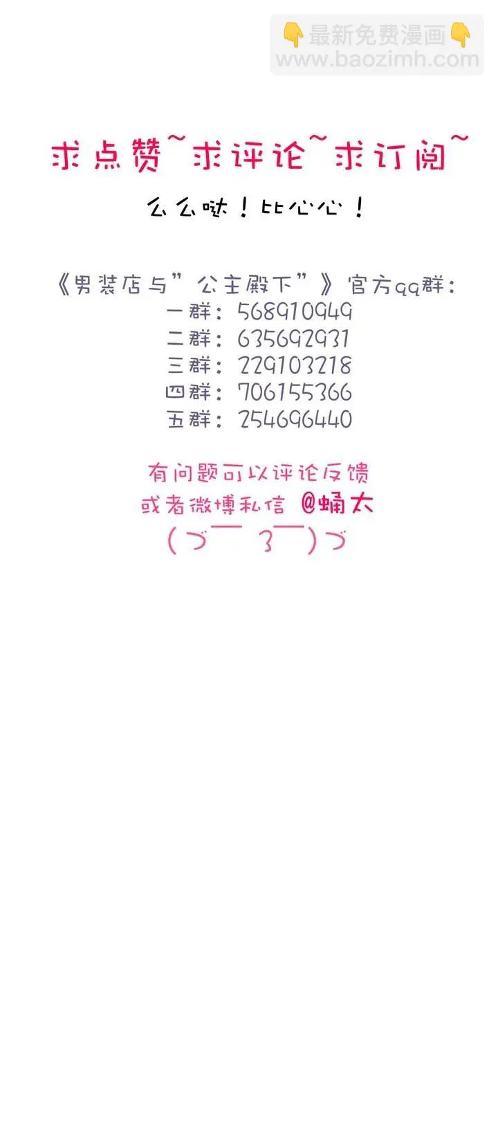 144 婚纱 第26页