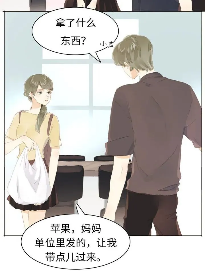 145 护犊子 第3页