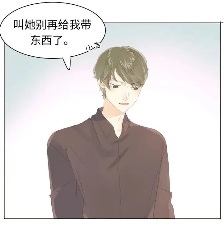 145 护犊子 第4页