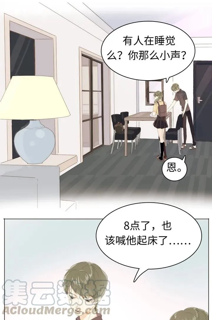 145 护犊子 第5页