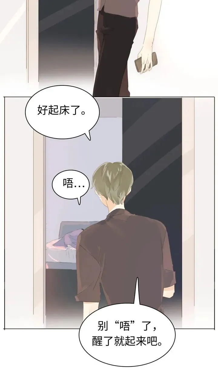 145 护犊子 第7页