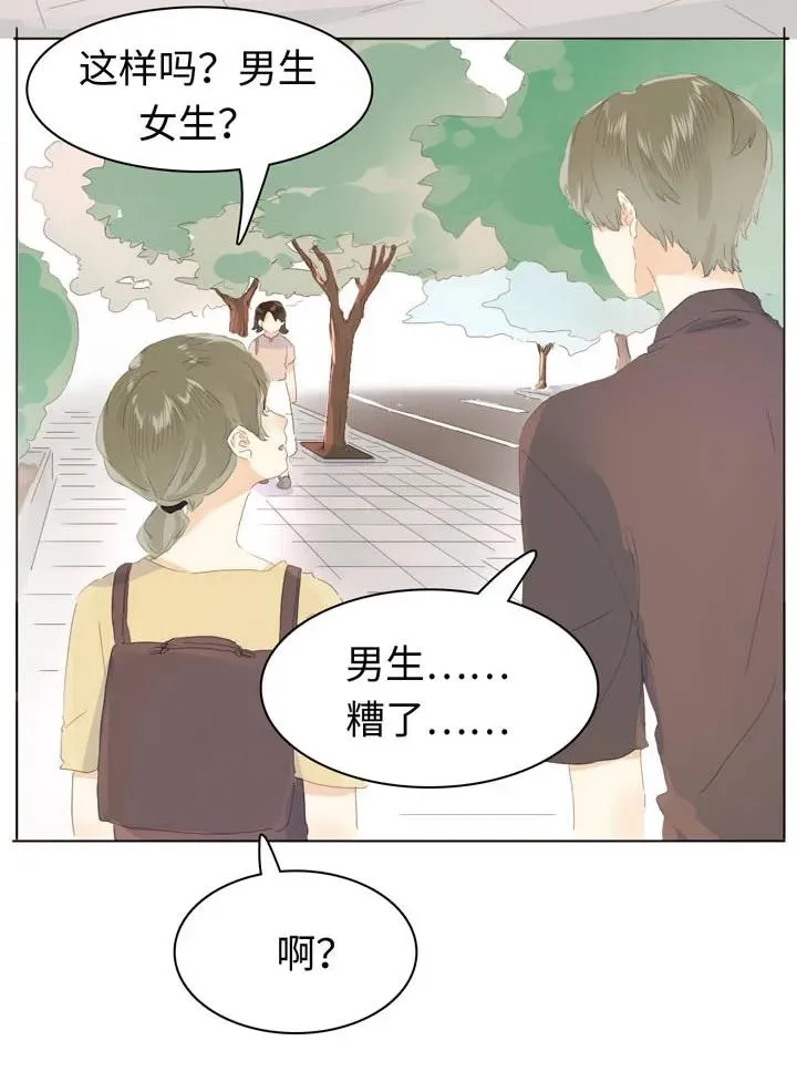 145 护犊子 第14页