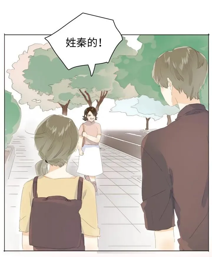 145 护犊子 第15页