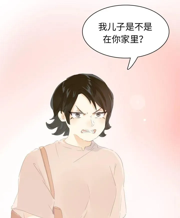 145 护犊子 第16页