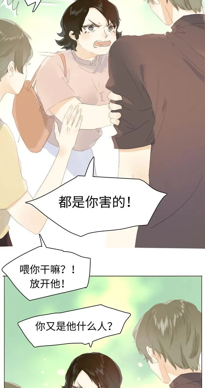 145 护犊子 第18页