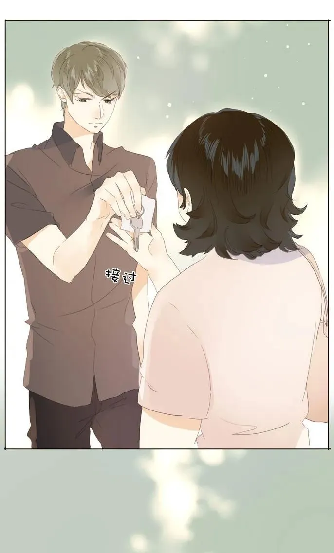 146 爱无对错 第4页