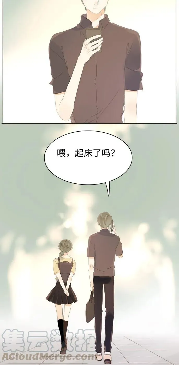 146 爱无对错 第9页