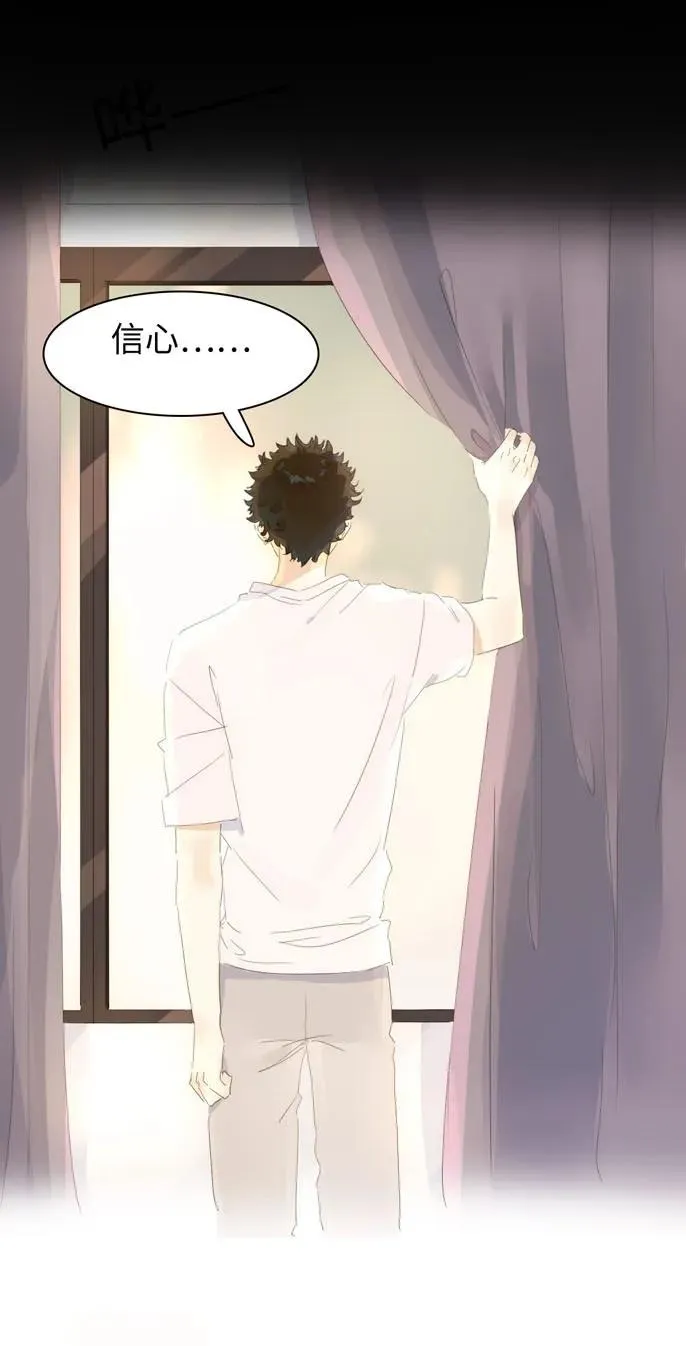 146 爱无对错 第16页
