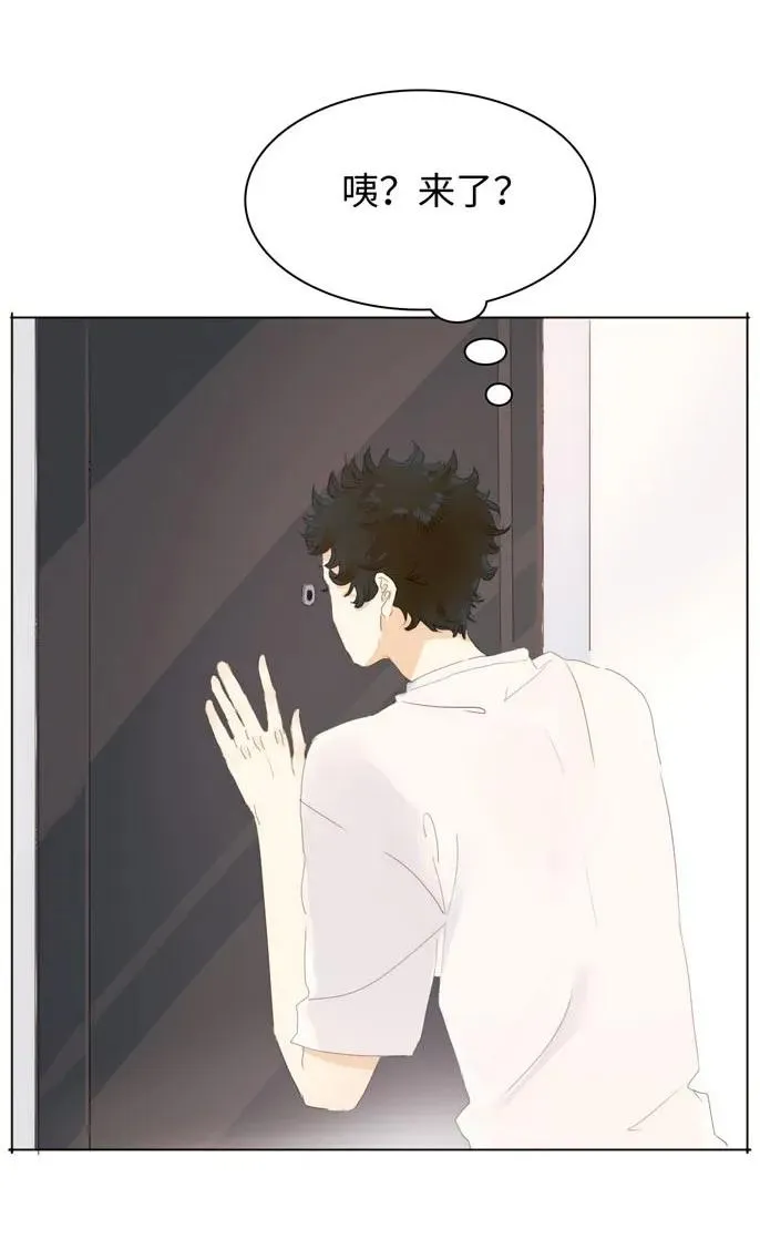 146 爱无对错 第19页