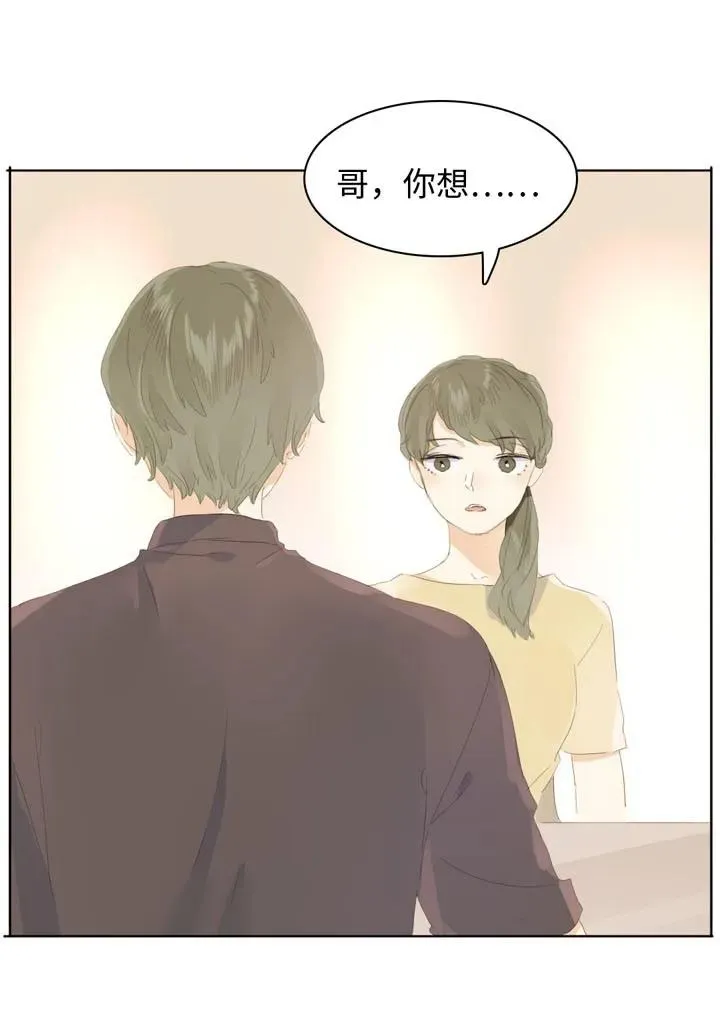 147 无憾 第3页