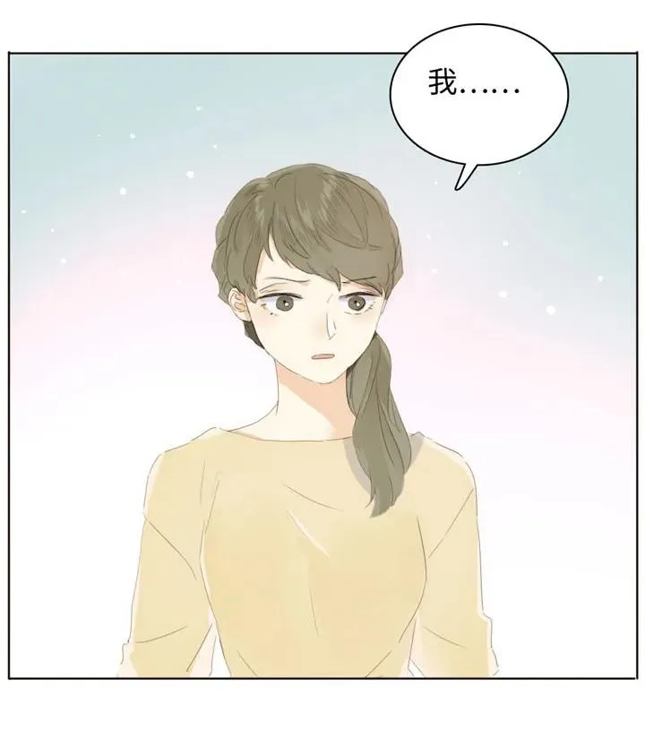 147 无憾 第8页