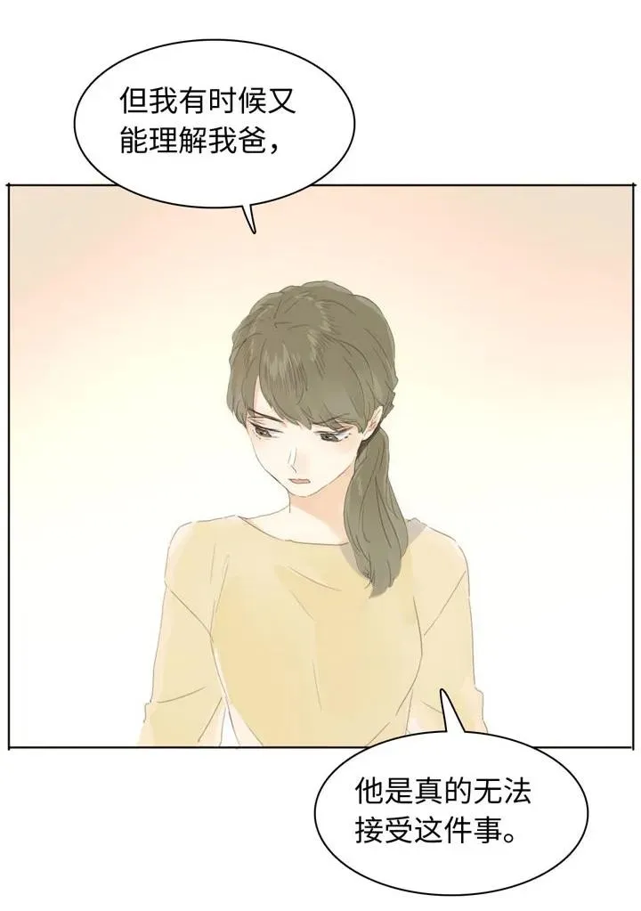 147 无憾 第11页