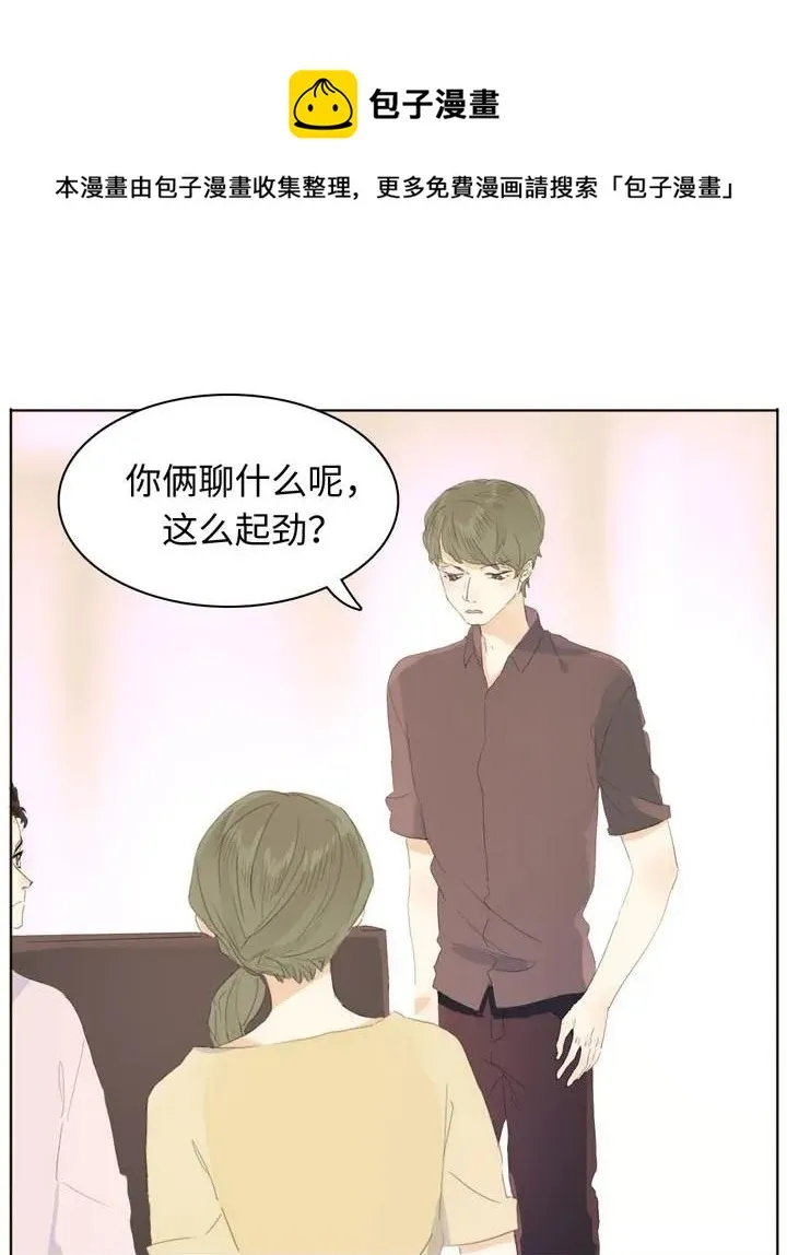 147 无憾 第16页