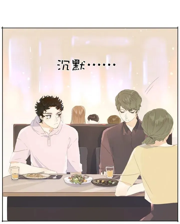147 无憾 第18页