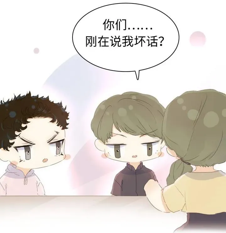 147 无憾 第19页