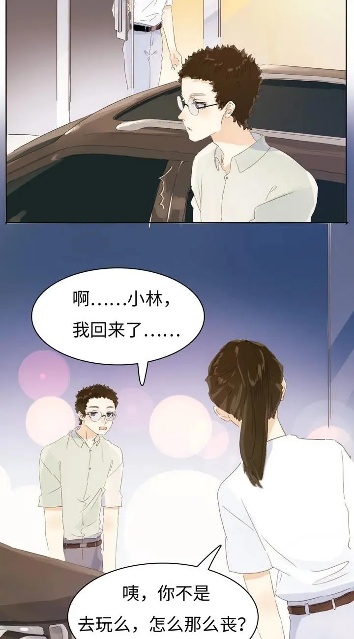 148 成年人的世界 第3页