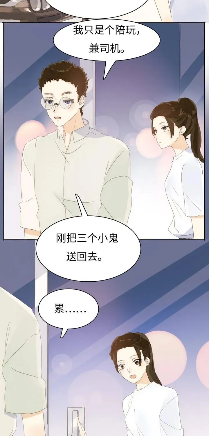 148 成年人的世界 第4页