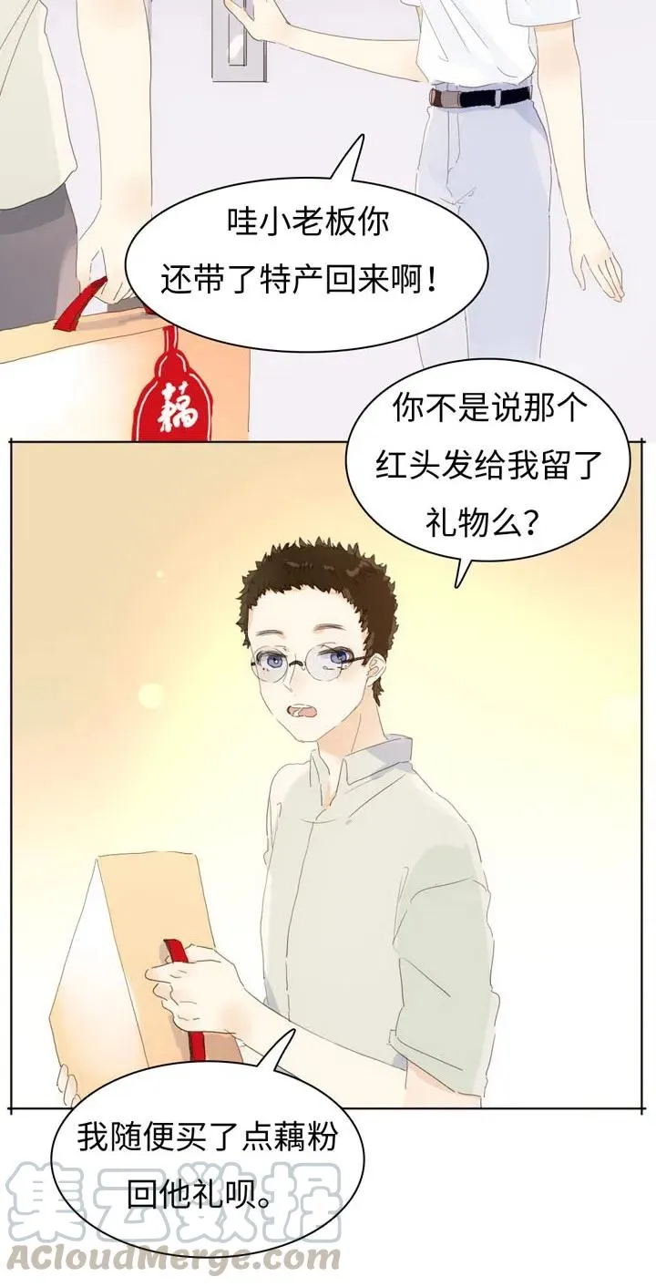 148 成年人的世界 第5页