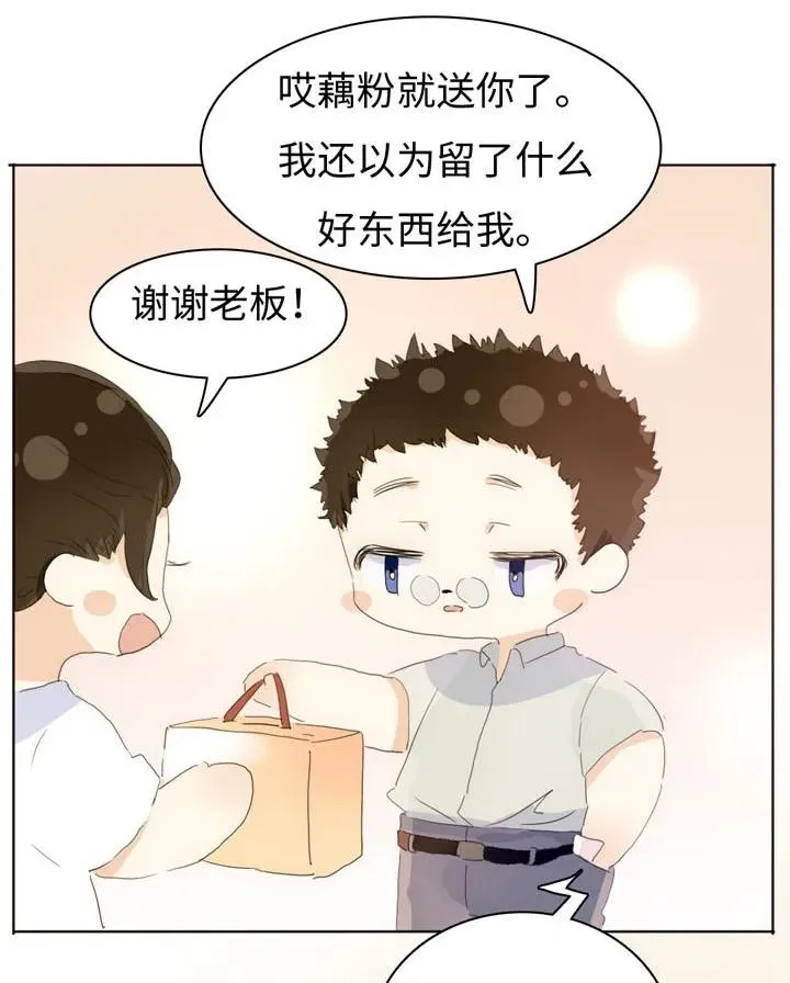 148 成年人的世界 第10页