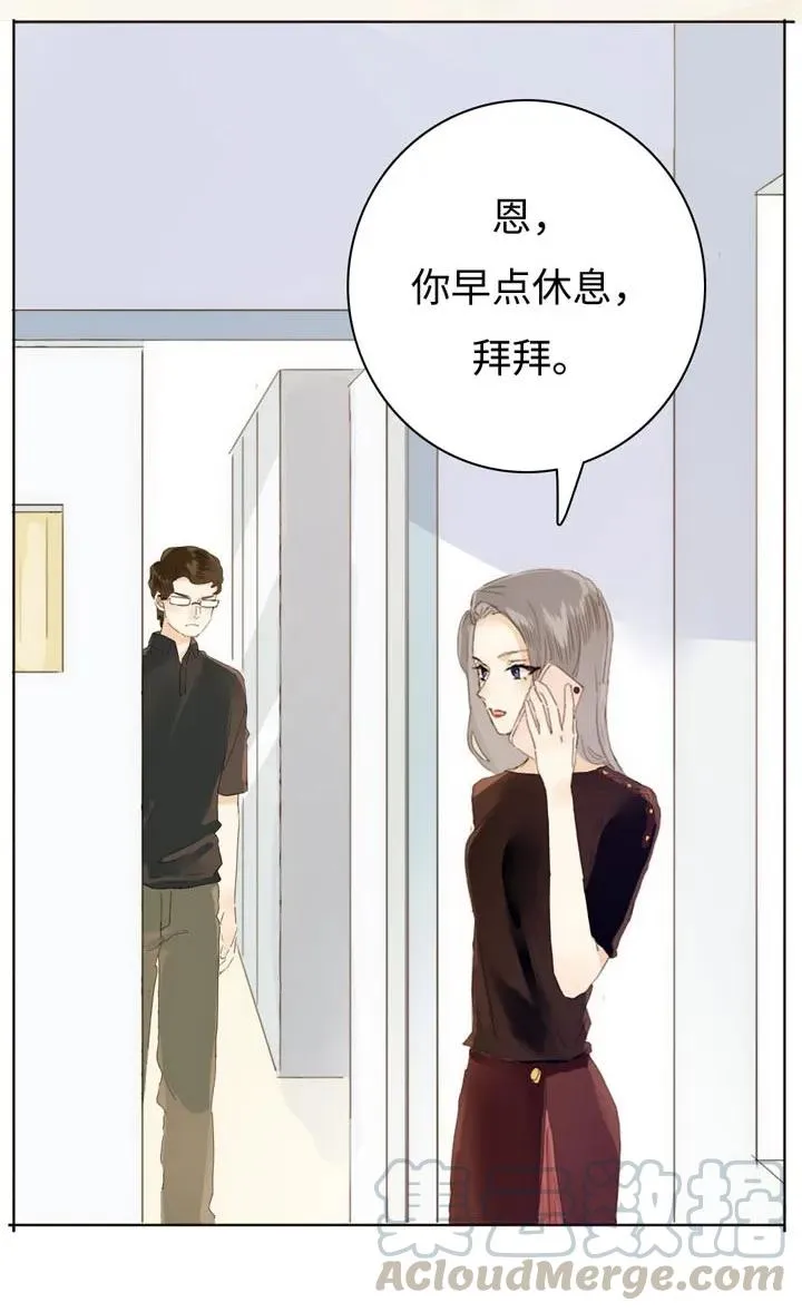 148 成年人的世界 第13页