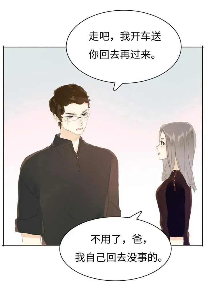 148 成年人的世界 第15页