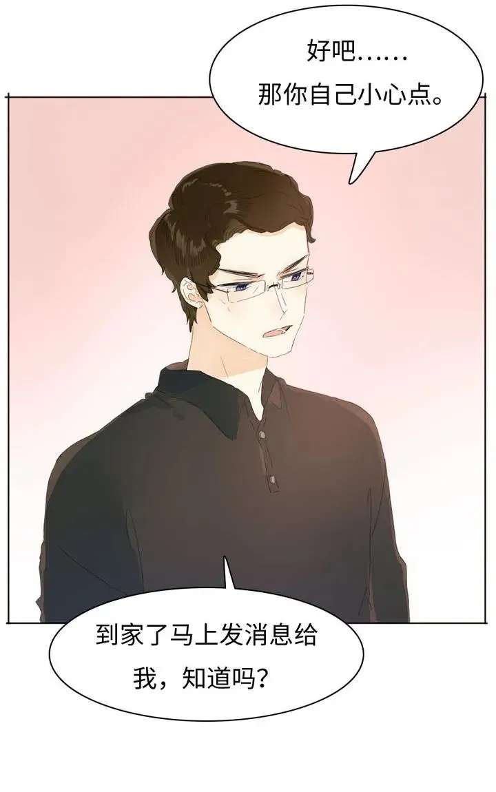 148 成年人的世界 第16页