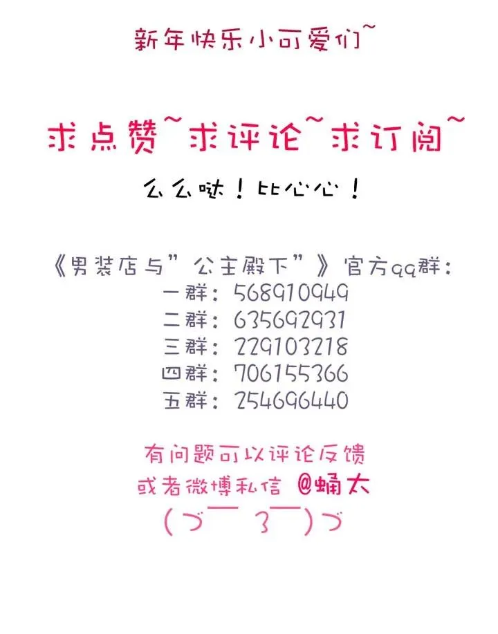 148 成年人的世界 第23页