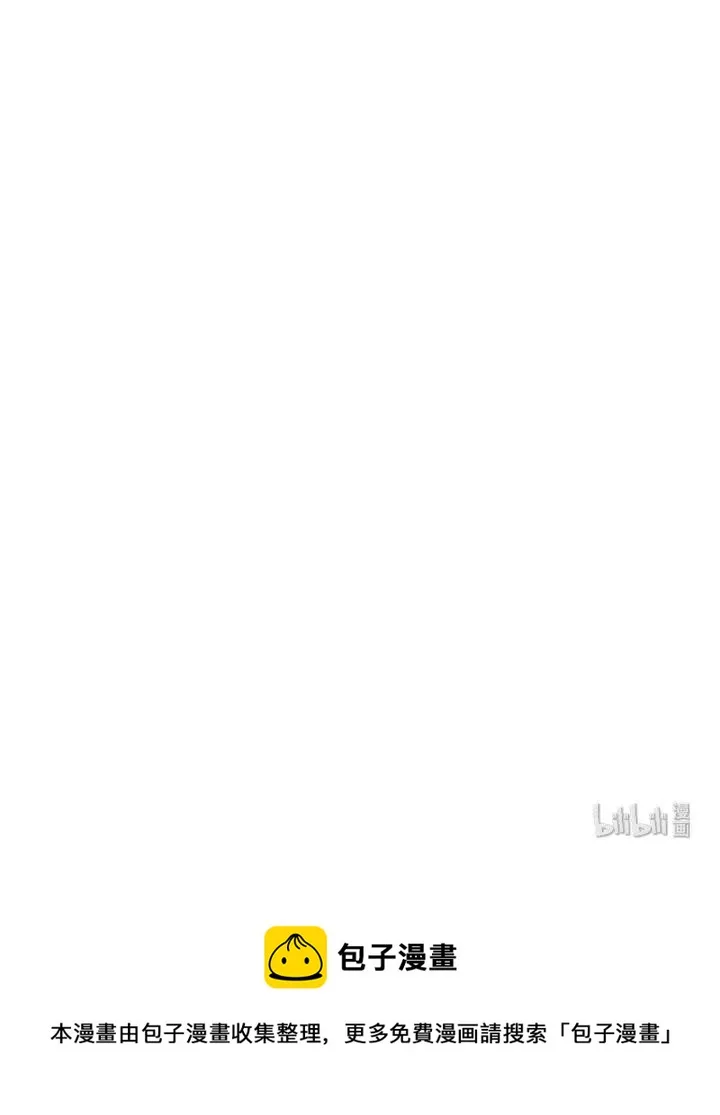 148 成年人的世界 第24页