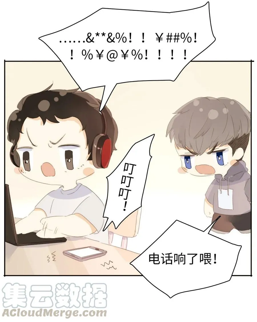 149 爱情不都这样 第17页