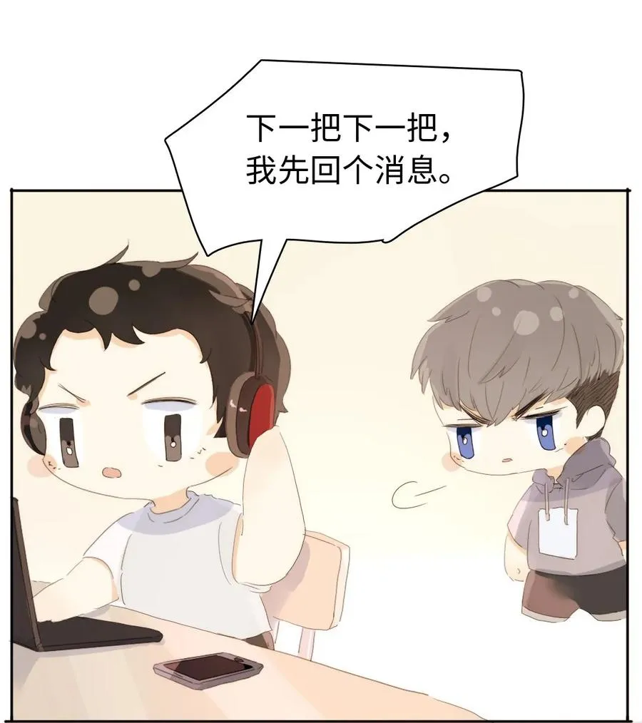 149 爱情不都这样 第18页