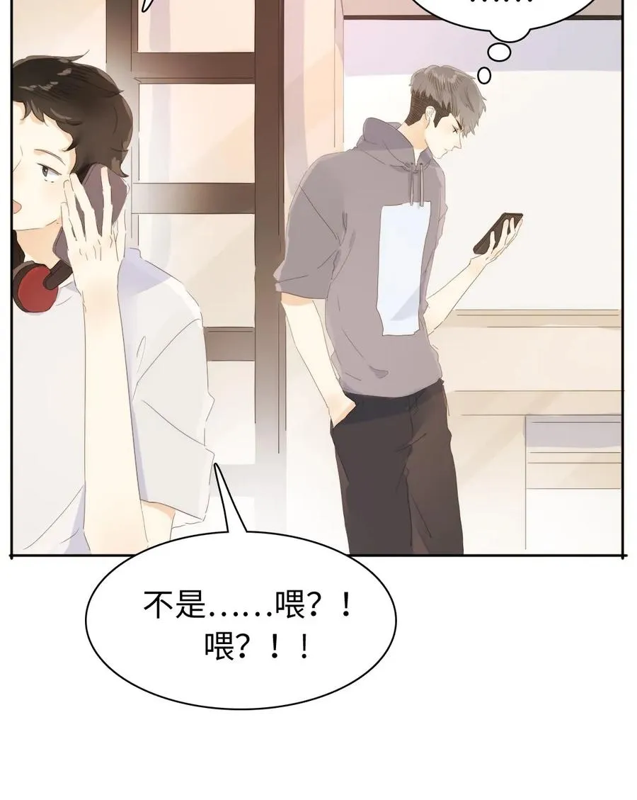 149 爱情不都这样 第20页