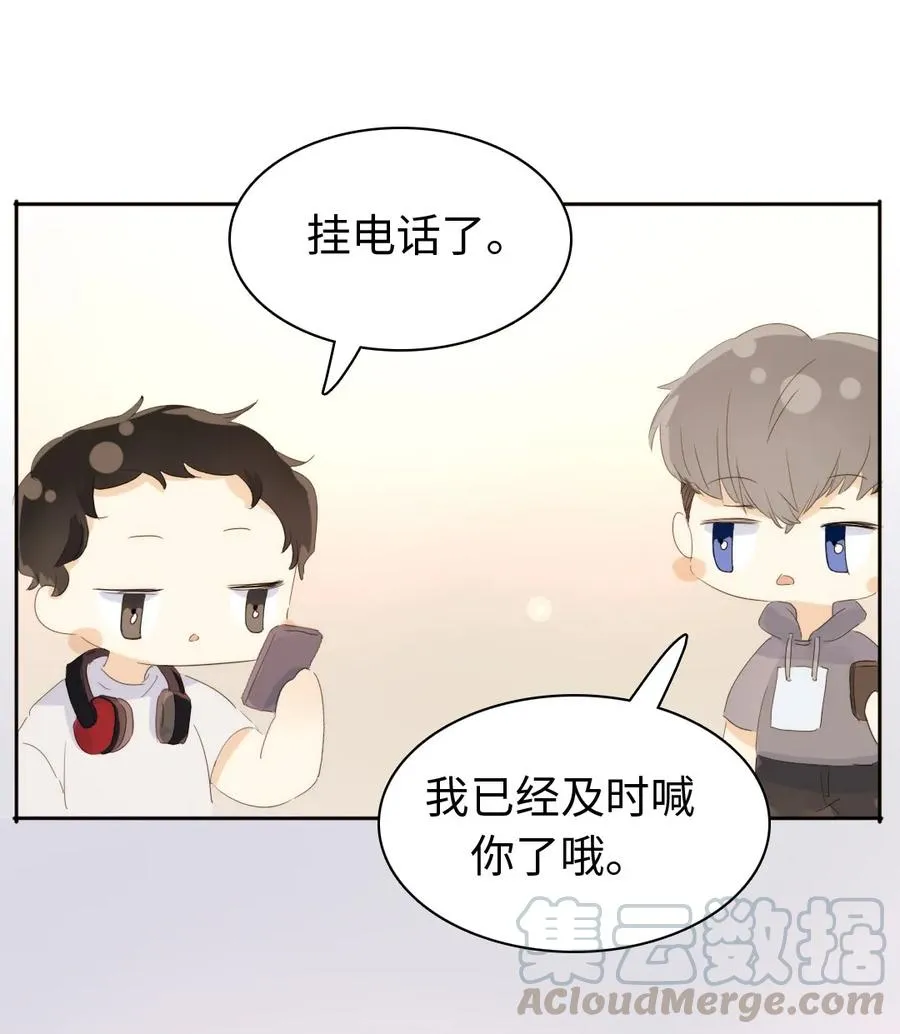 149 爱情不都这样 第21页