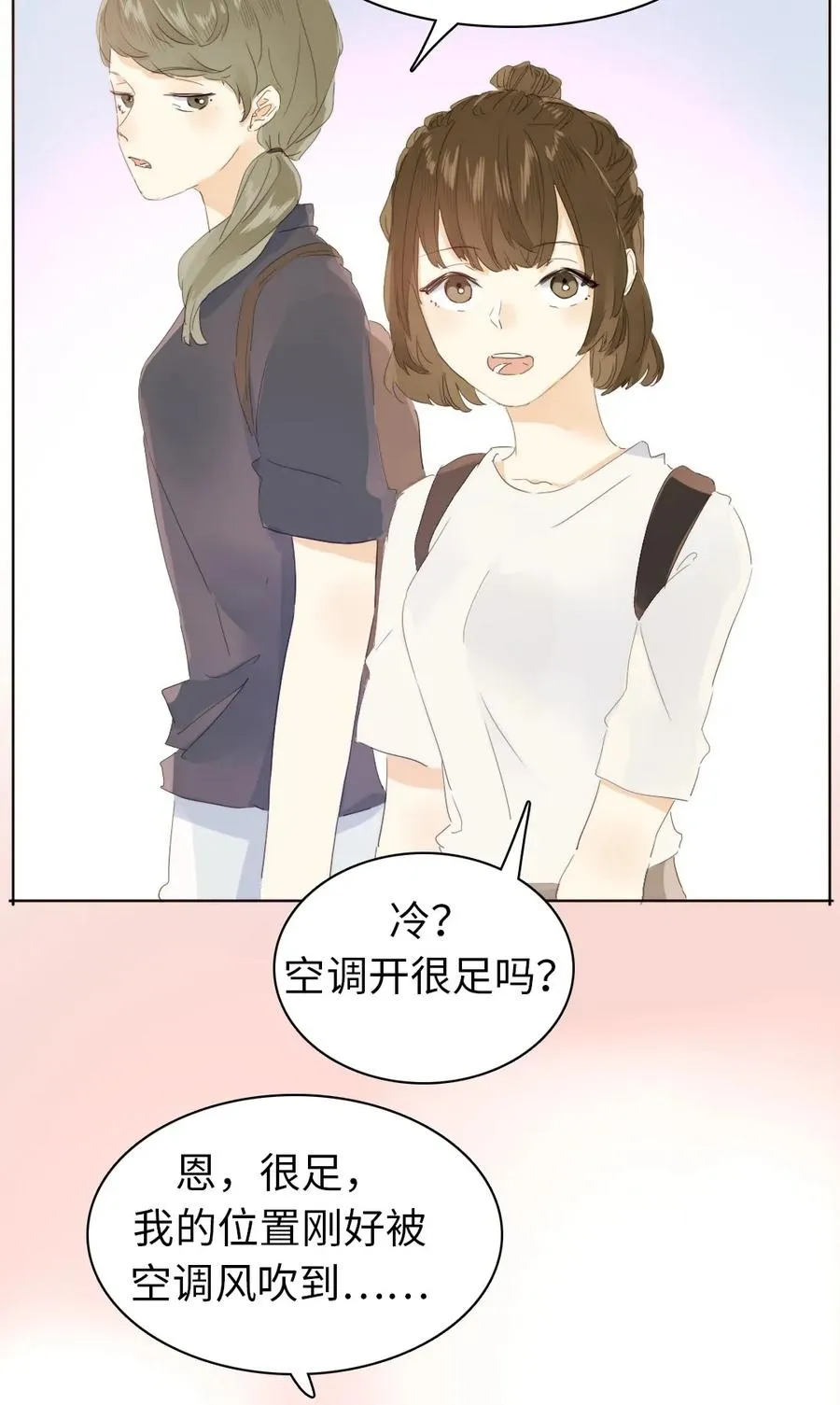 150 静候 第3页
