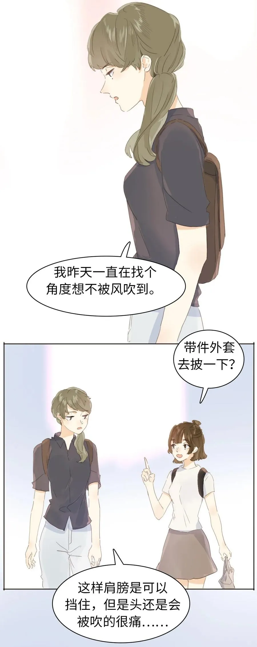 150 静候 第4页