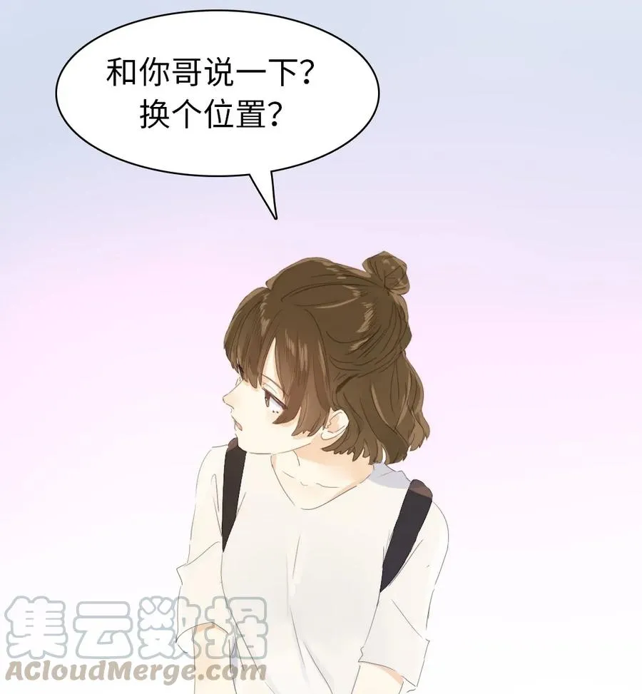 150 静候 第5页
