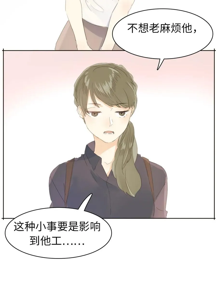 150 静候 第6页