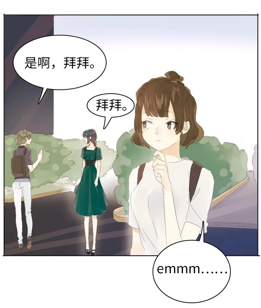 150 静候 第11页