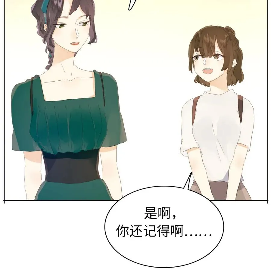 150 静候 第15页