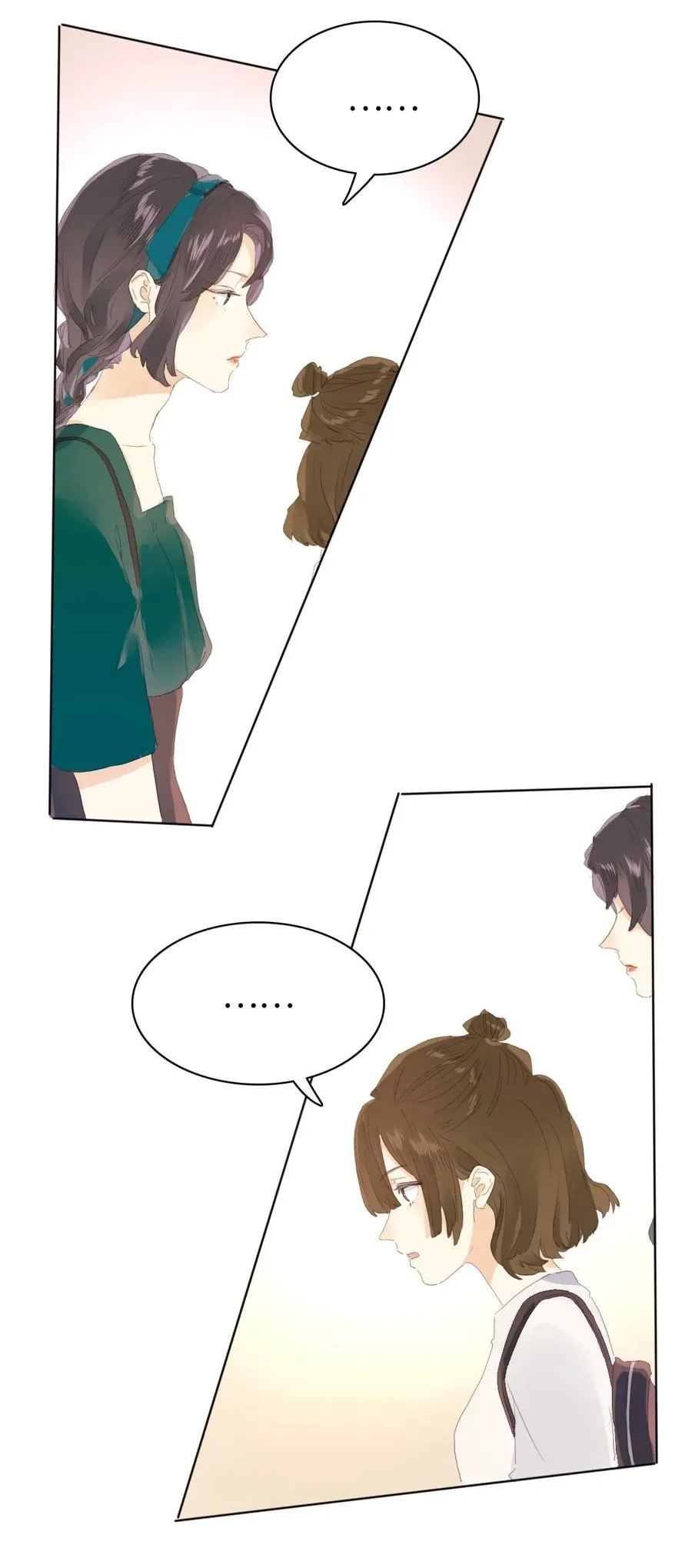 150 静候 第16页