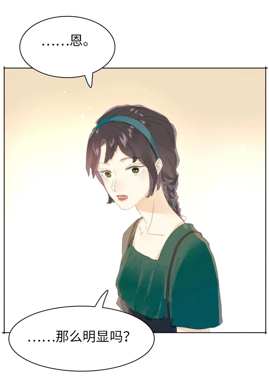 150 静候 第18页