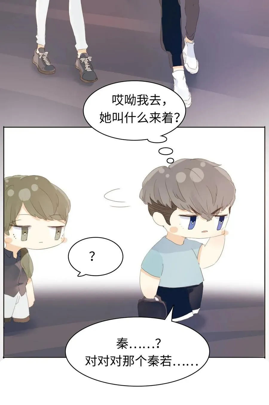 151 爱如潮水 第2页