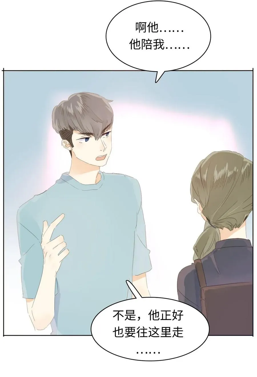 151 爱如潮水 第6页