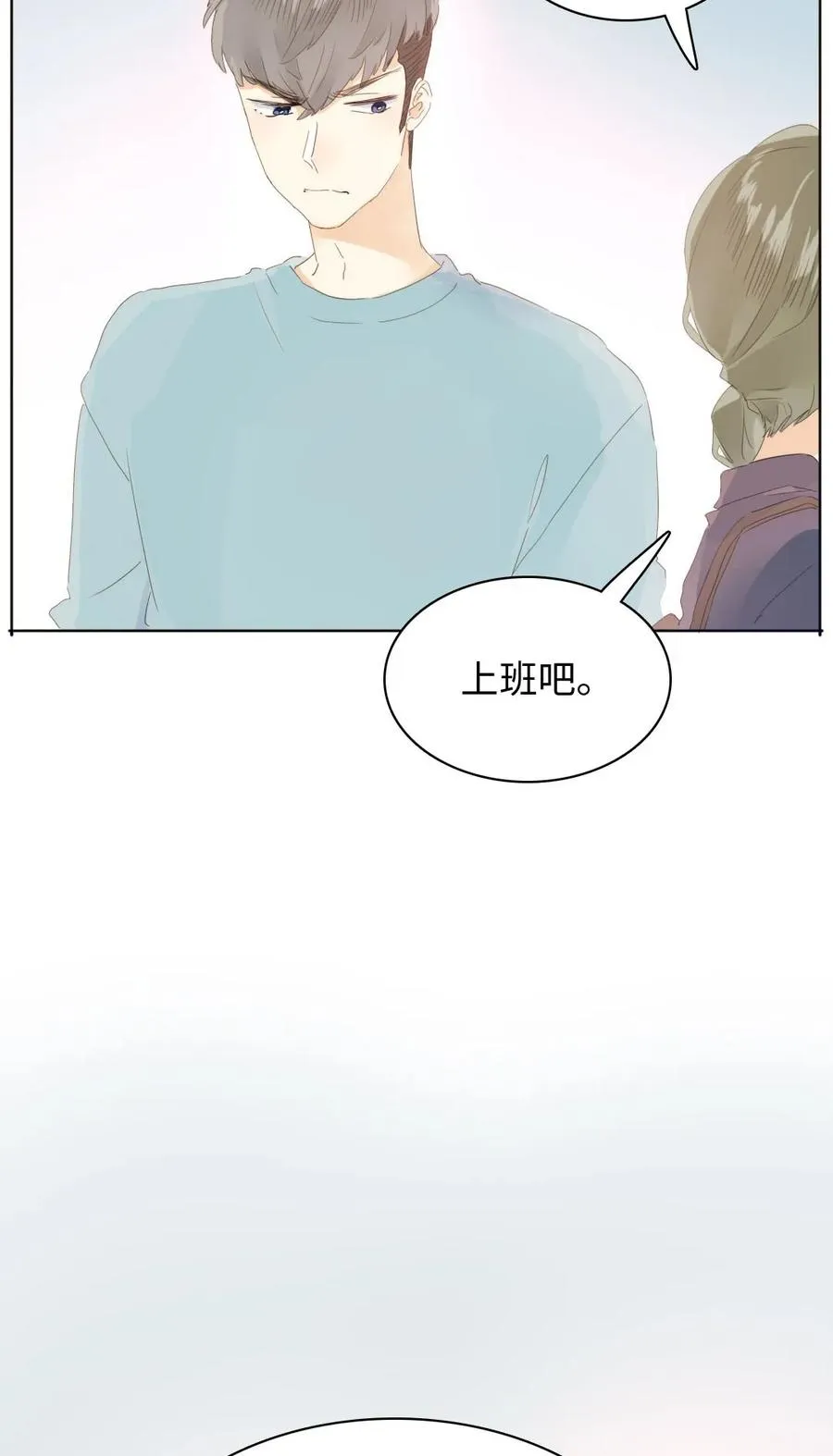 151 爱如潮水 第15页