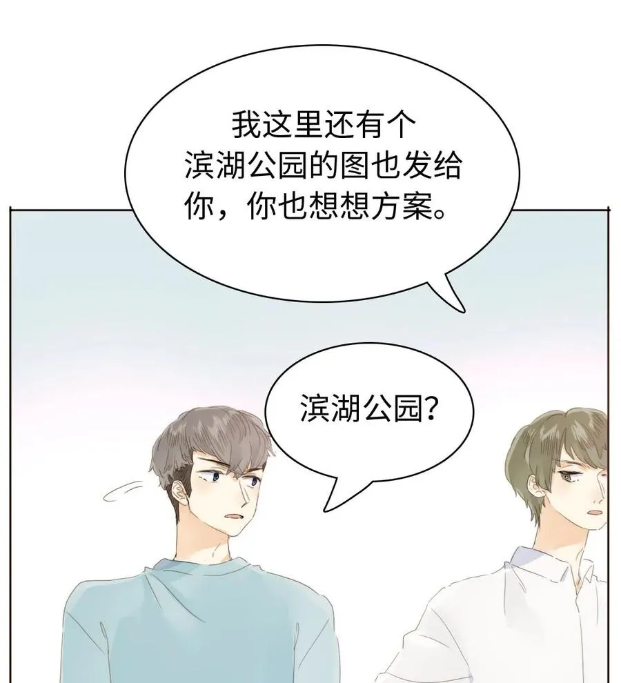 152 不进则退 第3页