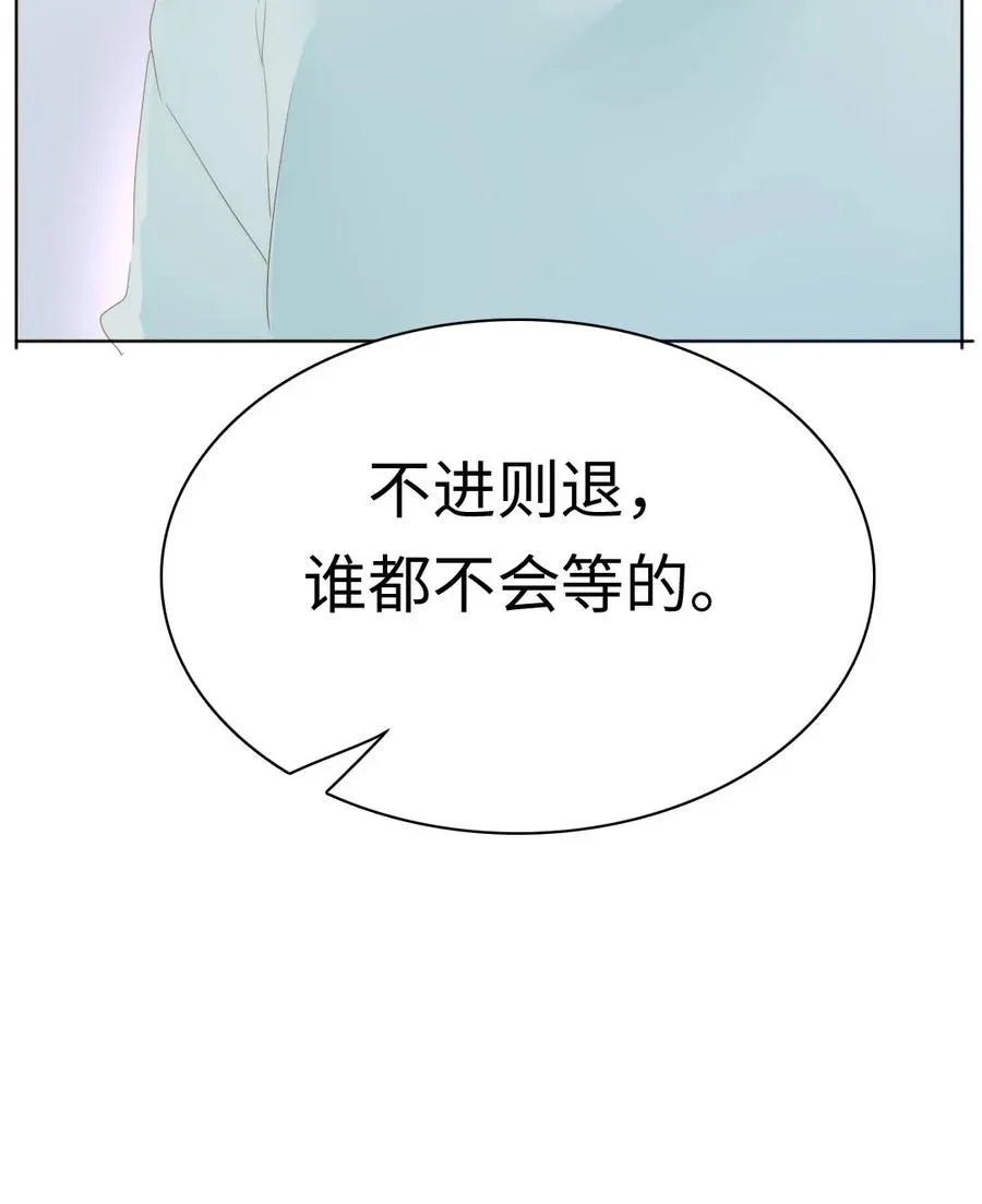 152 不进则退 第11页