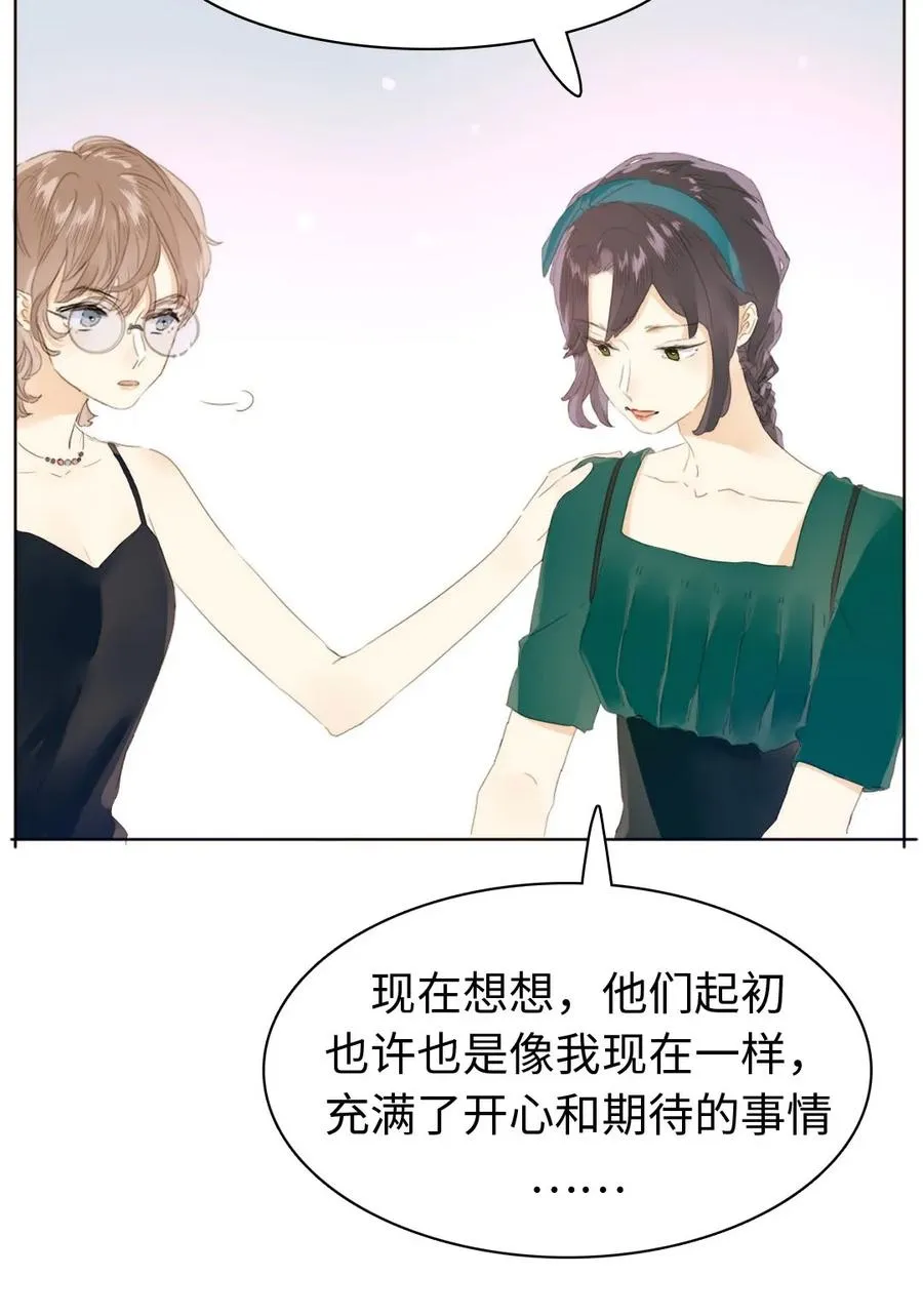152 不进则退 第14页