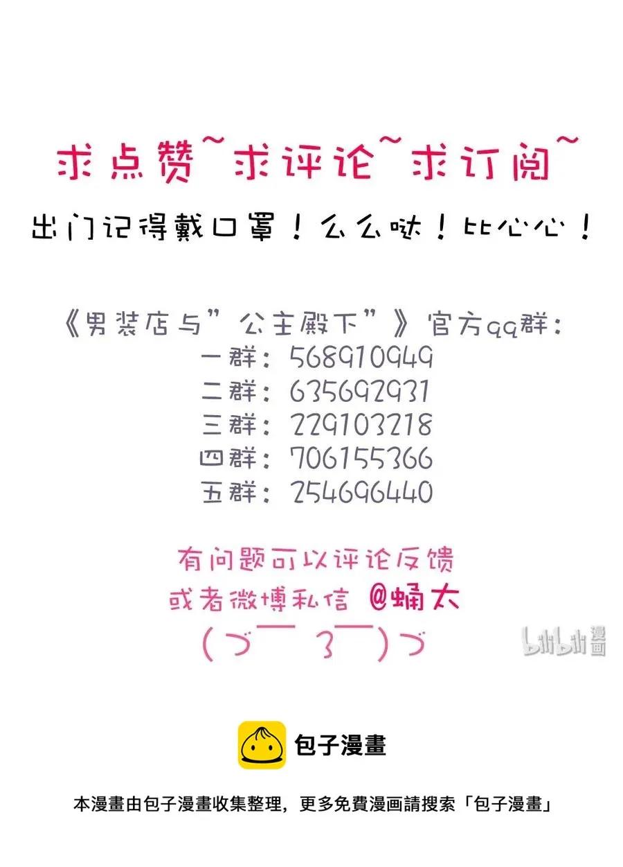 152 不进则退 第22页